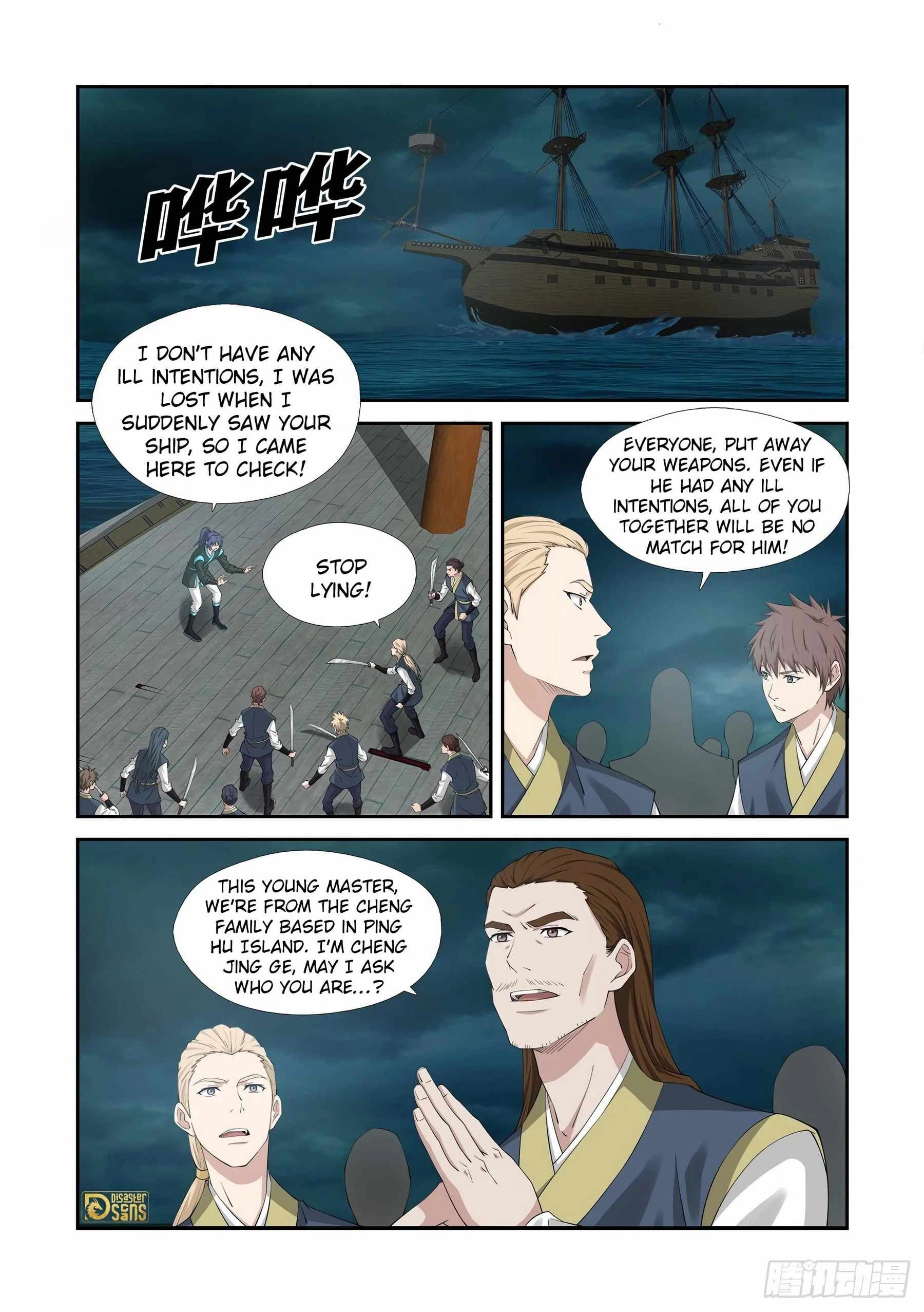 Heaven Defying Sword d Chapter 451 2